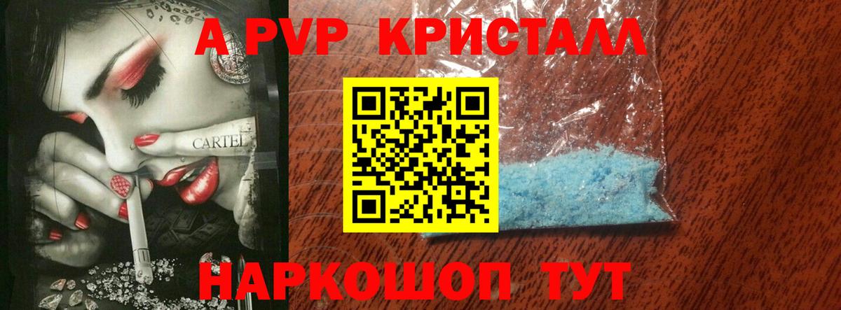 APVP СК Изобильный