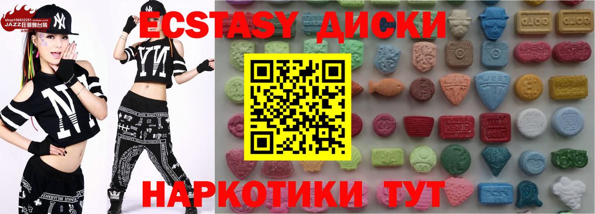 Изобильный  Ecstasy 280мг  ЭКСТАЗИ mix  Вход с VPN 
