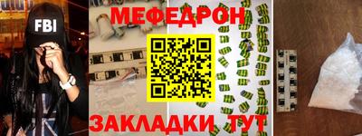 прущий лед Кунгур