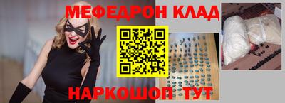 прущий лед Кунгур
