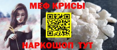 spice Кумертау