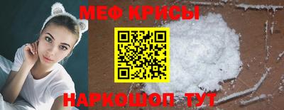 spice Кумертау