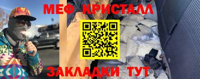 spice Кумертау