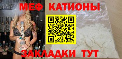 spice Кумертау