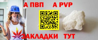 spice Кумертау