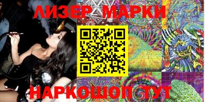 spice Кумертау