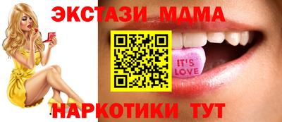 прущий лед Кунгур