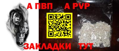 spice Кумертау
