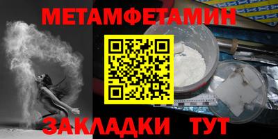 spice Кумертау