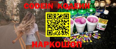 spice Кумертау