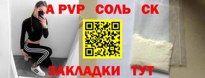 spice Кумертау