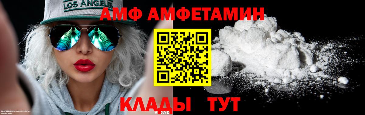 Изобильный  МЕТАМФЕТАМИН пудра  Вход с VPN  МЕТАМФЕТАМИН пудра 