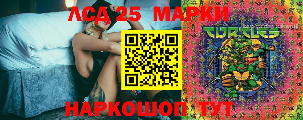 Изобильный  Марки 25I-NBOMe 1500мкг  Вход с VPN 