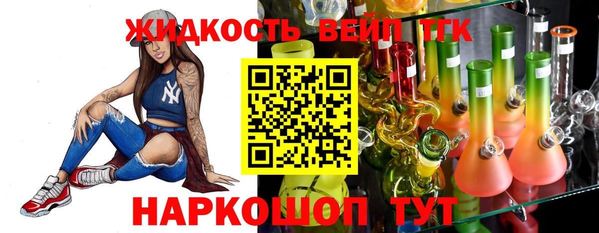 Изобильный  Дистиллят ТГК Wax  ТГК концентрат  Вход с VPN 
