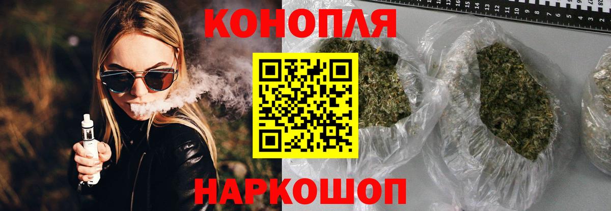 Бошки Шишки SATIVA & INDICA Изобильный