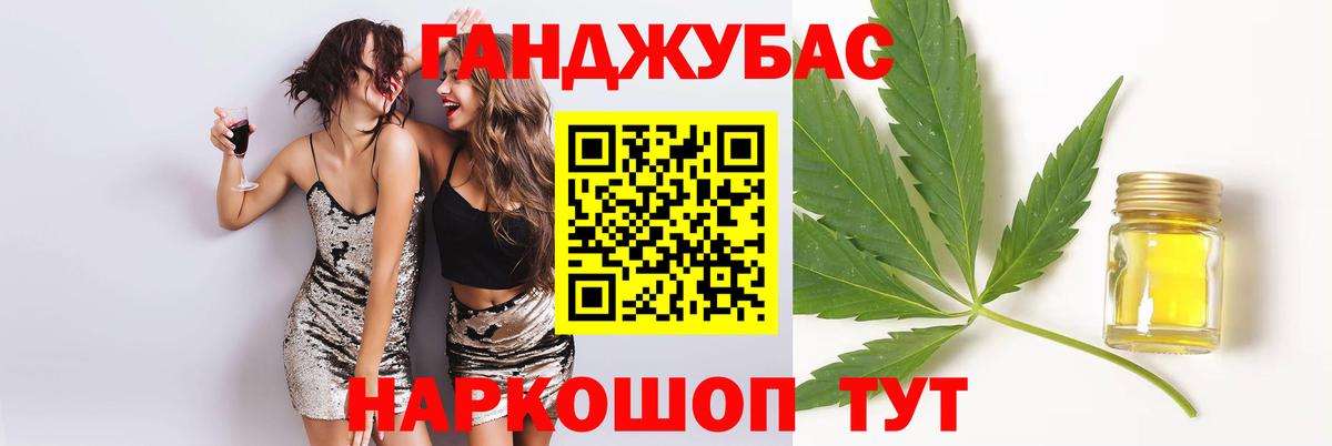 Марихуана Bruce Banner  Вход с VPN  Конопля Bruce Banner  Канабис AK-47  Изобильный  Каннабис LSD WEED 